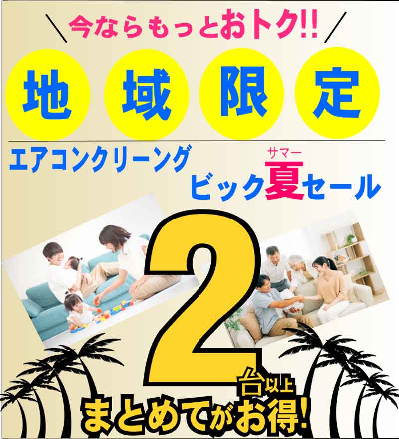 地域限定 2ba5dd3c6d617b769bc5b8cfb99e8389