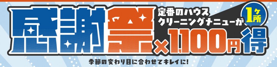 main-visual-pc01
