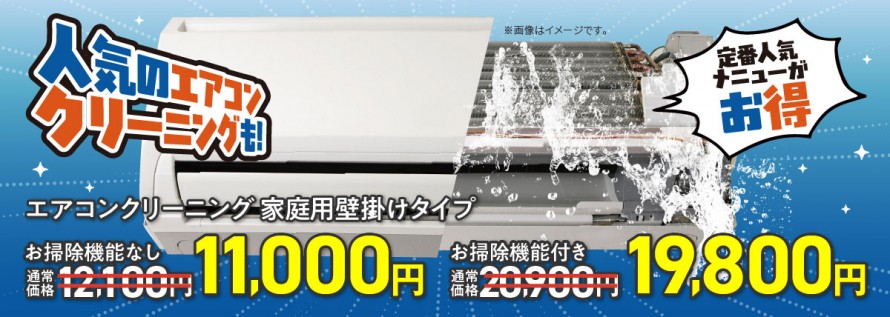 main-visual-pc02